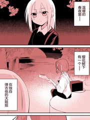 Foundnotes