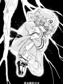 若永眠的少女
