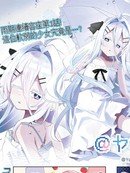 八手是也 