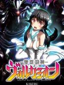 帝国机神 沃卢凯米昂
