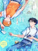蔚蓝纬度