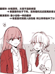 猫鼠百合