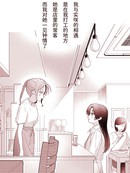 彻底败给你了