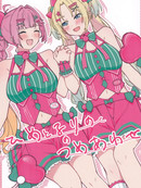 姬芽与瑠璃乃的漫画合集