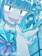 夏服染成水色之时
