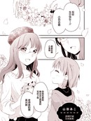 即便不被日光笼罩