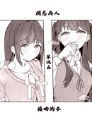 梢慈两人单纯在接吻的本