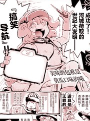 美味的包袱是黄瓜口味的哦