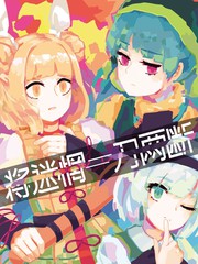 将迷惘一刀两断